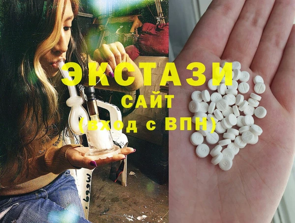 mdma Верхнеуральск